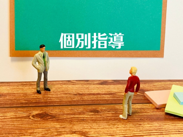 ウィズスタディの評判とは？学習管理×個別指導で成績大革命！