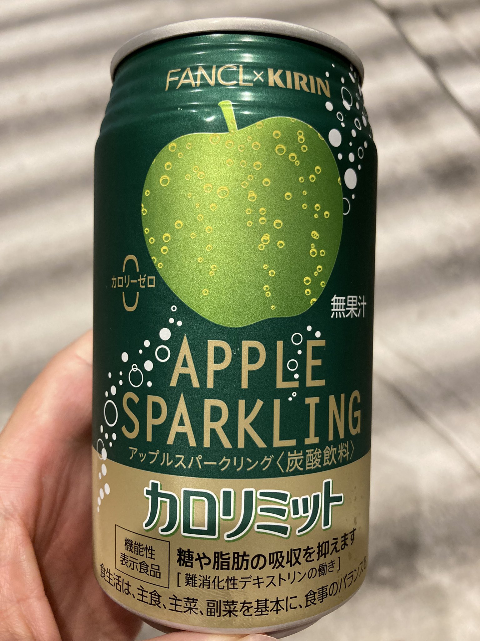 カロリミットアップルスパークリングは逆に太る？口コミや効果を徹底調査！