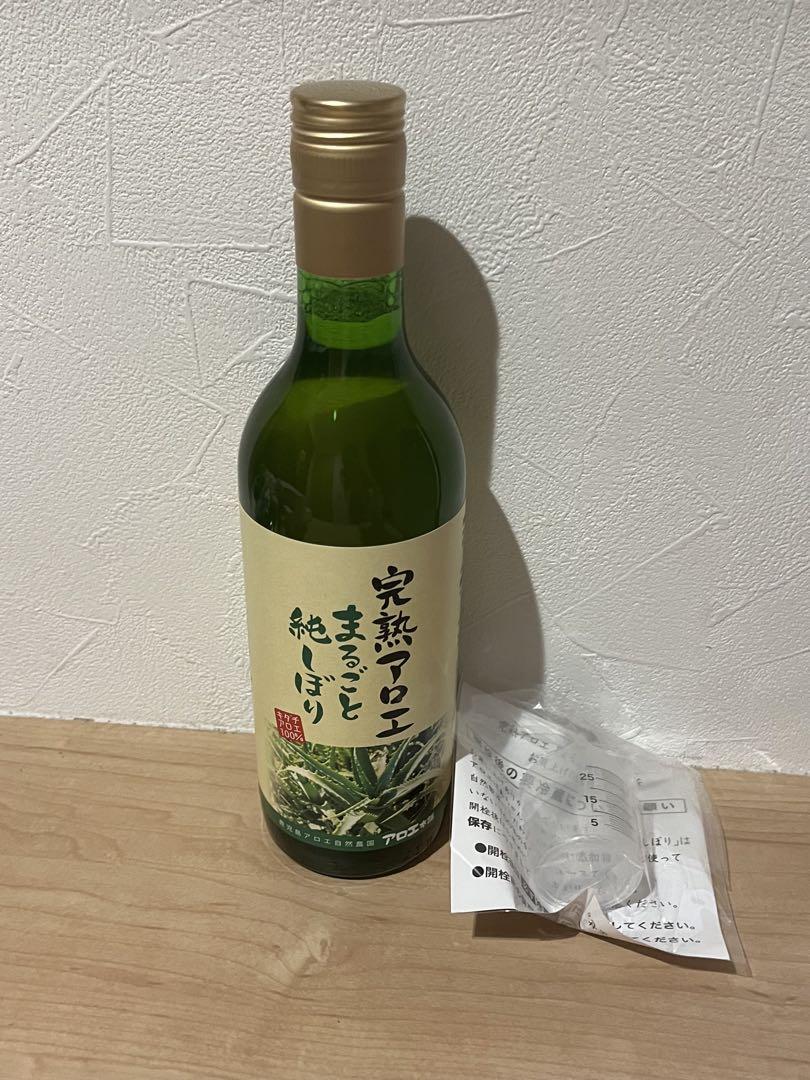 完熟アロエまるごと純しぼりのダイエットに効果的な飲み方と成分。