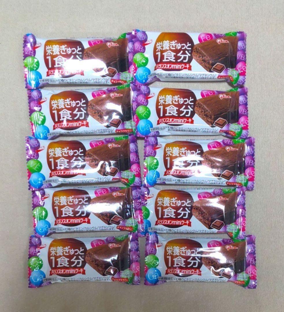 バランスオンminiケーキの口コミ。どこで売ってる？