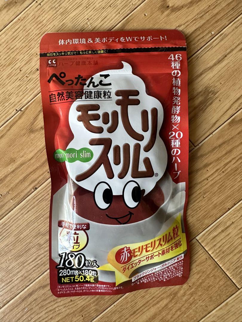 赤モリモリスリム粒は本当に痩せる？口コミや効果を徹底調査！